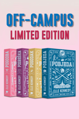 OFF CAMPUS LIMITED